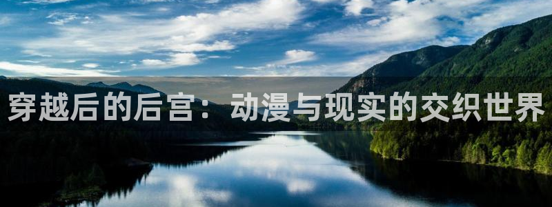 囧次元.